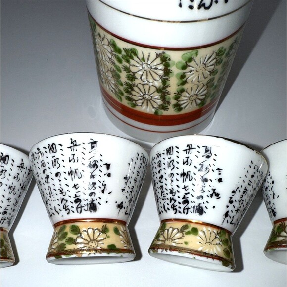 Vintage Kutani ware SAKE porcelain set gold leaf hand painted - Picture 13 of 13